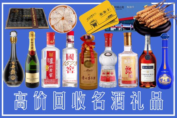 峡江县回收烟酒