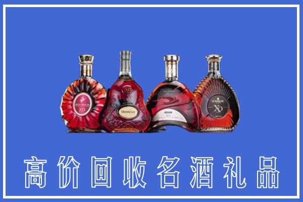 峡江县回收洋酒