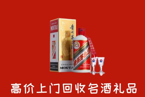 峡江县回收茅台酒