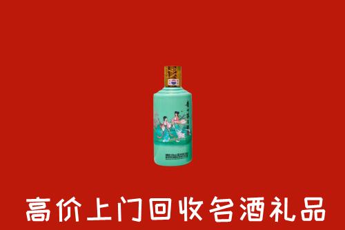 高价求购：峡江县回收24节气茅台酒