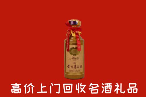 高价求购：峡江县回收30年茅台酒
