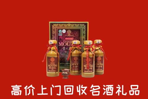 峡江县回收50年茅台酒