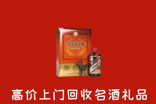 峡江县回收贵宾特制茅台酒