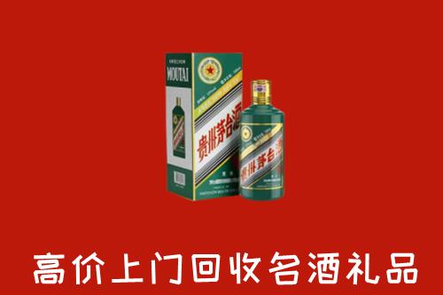 峡江县回收五星茅台酒