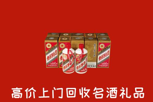 峡江县回收年份茅台酒