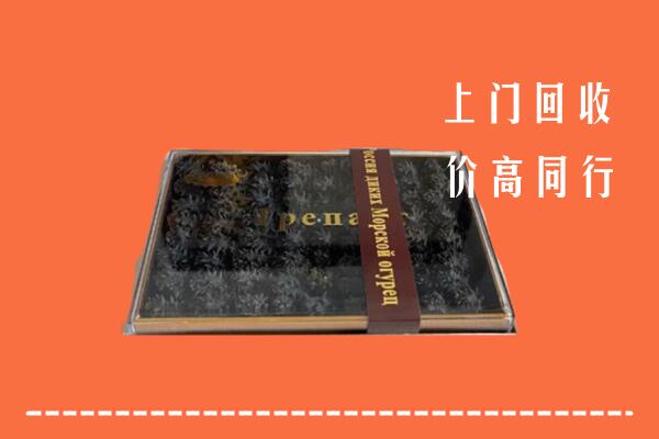 峡江县回收礼盒海参
